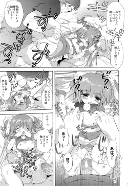 Page 20 of Photogenic