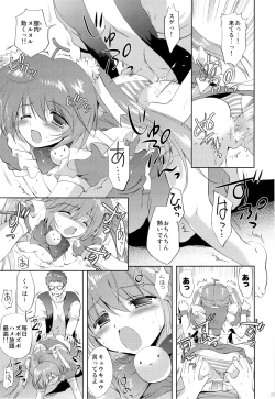 Page 28 of Photogenic