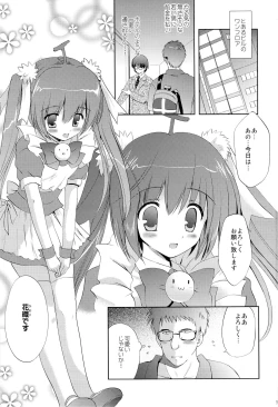 Page 2 of Photogenic