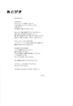 Page 32 of Photogenic