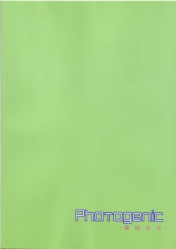 Page 34 of Photogenic