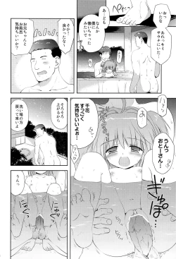 Page 29 of Ochinchin Daisuki!