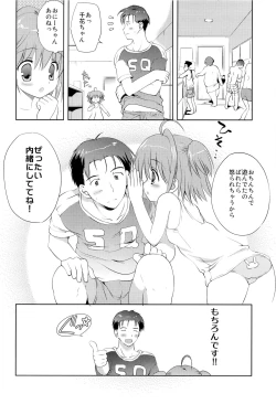 Page 31 of Ochinchin Daisuki!