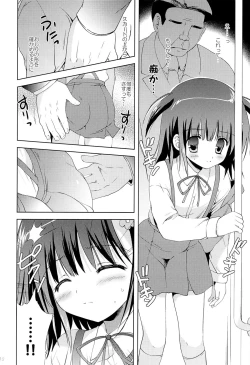 Page 11 of Atashi... Manin Densha no Naka de Shiranai Ojisan ni Shojo wo Ubawarechaimashita