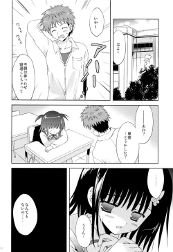 Page 23 of Atashi... Manin Densha no Naka de Shiranai Ojisan ni Shojo wo Ubawarechaimashita