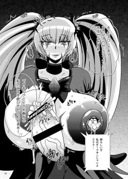 Page 15 of Sunshine Corruption