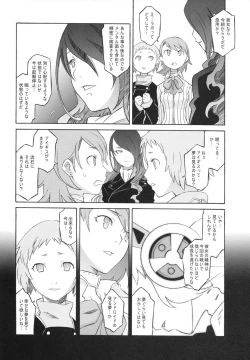 Page 22 of MONO.GOKORO