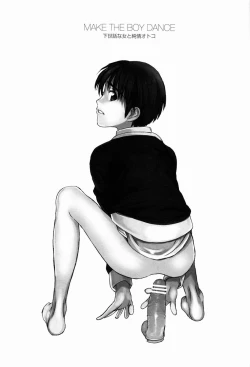 Page 3 of Gesewana Onna to Junjou Otoko