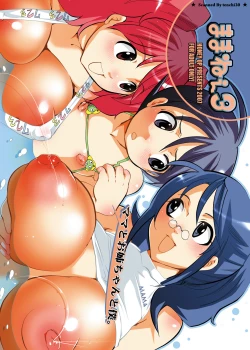 Page 1 of Mama nee 3