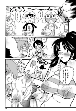 Page 21 of Mama nee 3