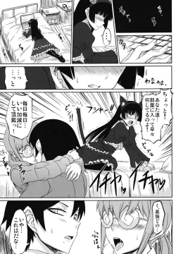 Page 5 of The Darkness eye