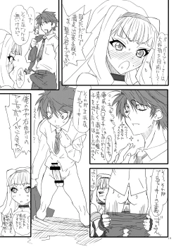 Page 18 of Oshirichin