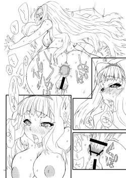 Page 35 of Oshirichin