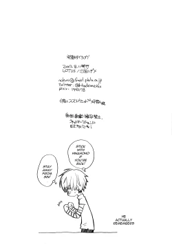 Page 19 of Hatsunetsu Daialog