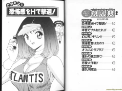 Page 2 of Momochichi Musume 2