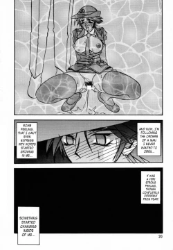 Page 18 of Yuumon no Hate San | The End of All Worries III