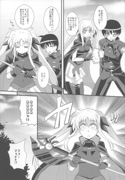 Page 2 of Fate to 〇△ na Kankei