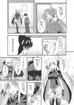 Page 4 of Fate to 〇△ na Kankei