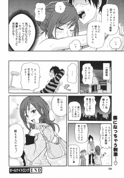 Page 102 of Comic Megaplus Vol.38 2006-12