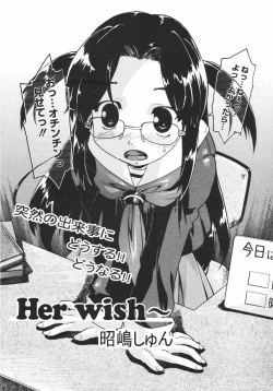 Page 105 of Comic Megaplus Vol.38 2006-12