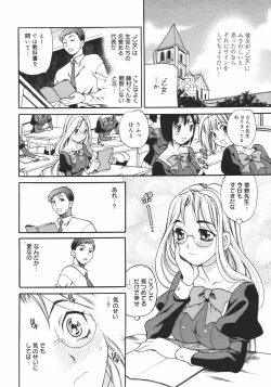 Page 10 of Comic Megaplus Vol.38 2006-12