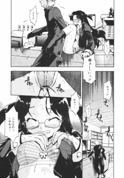 Page 116 of Comic Megaplus Vol.38 2006-12