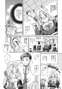 Page 11 of Comic Megaplus Vol.38 2006-12