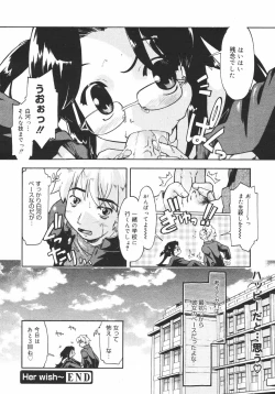 Page 124 of Comic Megaplus Vol.38 2006-12