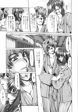 Page 147 of Comic Megaplus Vol.38 2006-12