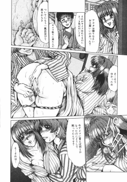 Page 152 of Comic Megaplus Vol.38 2006-12