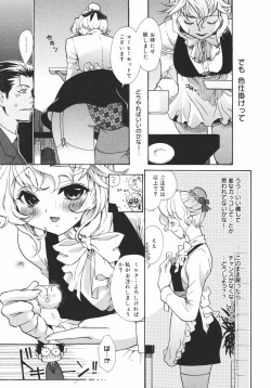 Page 189 of Comic Megaplus Vol.38 2006-12