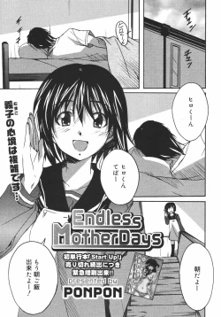 Page 205 of Comic Megaplus Vol.38 2006-12