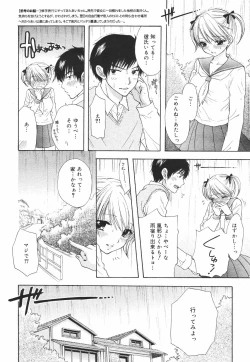 Page 220 of Comic Megaplus Vol.38 2006-12