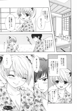 Page 221 of Comic Megaplus Vol.38 2006-12