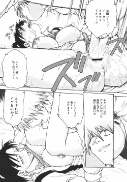 Page 264 of Comic Megaplus Vol.38 2006-12