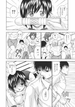 Page 276 of Comic Megaplus Vol.38 2006-12