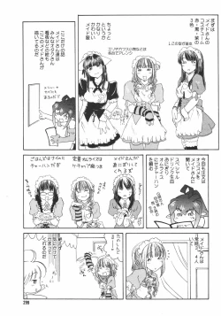 Page 297 of Comic Megaplus Vol.38 2006-12