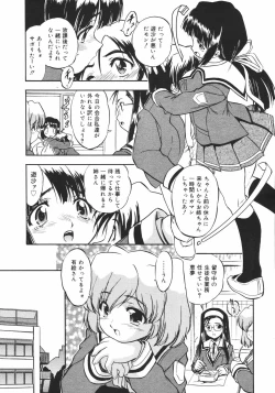 Page 29 of Comic Megaplus Vol.38 2006-12