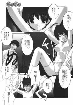 Page 323 of Comic Megaplus Vol.38 2006-12