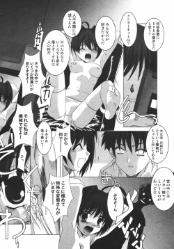 Page 324 of Comic Megaplus Vol.38 2006-12