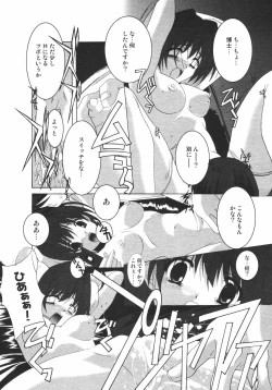 Page 325 of Comic Megaplus Vol.38 2006-12