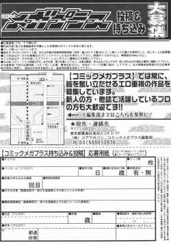 Page 360 of Comic Megaplus Vol.38 2006-12