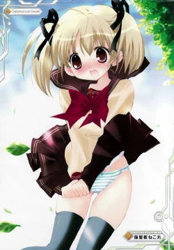 Page 397 of Comic Megaplus Vol.38 2006-12