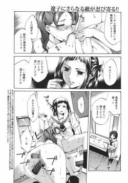 Page 45 of Comic Megaplus Vol.38 2006-12