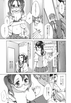 Page 51 of Comic Megaplus Vol.38 2006-12