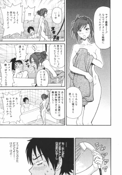 Page 85 of Comic Megaplus Vol.38 2006-12