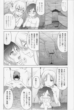 Page 4 of Onsen de Bointachi ni Bokki wo Misetsukeru Hon