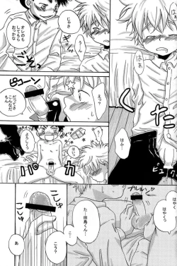 Page 10 of Tajimiha BOOK 2