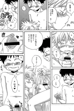 Page 11 of Tajimiha BOOK 2