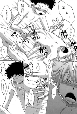 Page 19 of Tajimiha BOOK 3